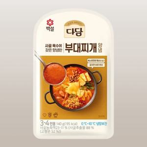 [모모네밥상] CJ 백설 다담  부대찌개 양념 140g 냉장 3개/5개/10개