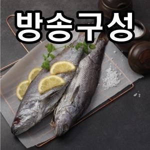 [홈쇼핑] 국내산 반건조 특대사이즈 민어 300gx11마리