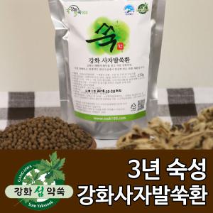 강화약쑥 쑥환 250g 3년숙성 강화도쑥 강화약쑥환 쑥