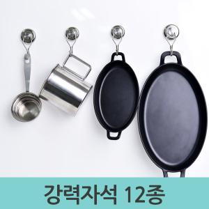 네오디움 자석후크걸이 양면테이프 원형 마스크걸이