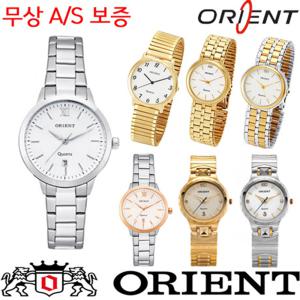 [ORIENT]60년 전통 국산 오리엔트 명품손목시계 /여자남자/커플학생메탈남성여성/패션부모님할머니갤럭시선