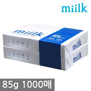 한국 밀크 A4 복사용지(A4용지) 85g 1000매(500매 2권)