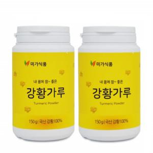 국산 강황 가루 강황 분말 150g 2통