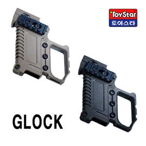 [건스토리] Toystar. Glock Carbine Kit (글록 카빈 키트)