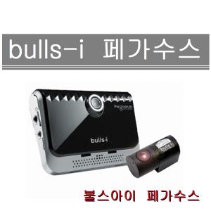 불스아이 페가수스(Bulls-i Pegasus) 16G/32G메모리 페가수스/2채널/ ETK-B3630