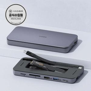 하기비스 MC15 / 9 in 1 / M2 Nvme 올인원 USB-C 멀티허브