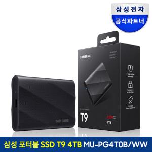 삼성 포터블 T9 외장하드SSD 4TB 4테라 블랙 MU-PG4T0B/WW