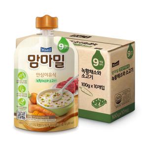 [매일유업] 맘마밀 안심이유식 9개월 녹황채소와 소고기 100g 10팩