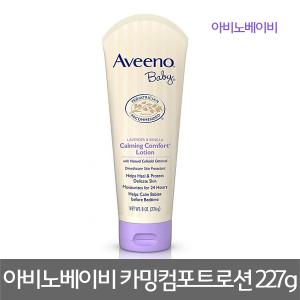 아비노베이비 카밍컴포트 로션 227g/유아로션