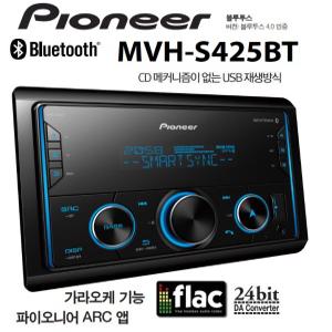 PIONEER  파이오니아 2딘 mvh-s425bt 메카리스 블루투스 카오디오 헤드유닛