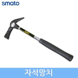 스마토 자석망치 빠루망치 지렛대 스틸 고무그립 390