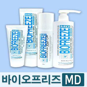 바이오프리즈 엠디 MD / 겔 롤온 펌프 Biofreeze 블루 3oz 4온즈 16온즈