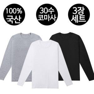 3장세트 100%국산 가을 겨울 여성 남성 여자 남자 빅사이즈 30수 순면 티셔츠 긴팔티 무지티 기본티 라운드 면티 7XL 6XL 5XL 4XL 3XL 2XL XL X L M S XS 긴팔티셔츠