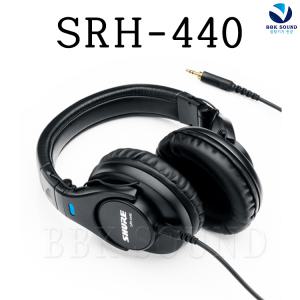 SRH440 SRH-440 SHURE HEADPHONE 슈어모니터링헤드폰