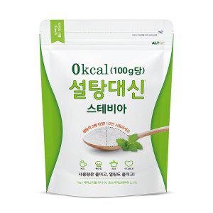 [알티스트][무료배송] 설탕대신 스테비아 1kg