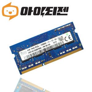 하이닉스 노트북 DDR3 4G PC3L 12800 저전력