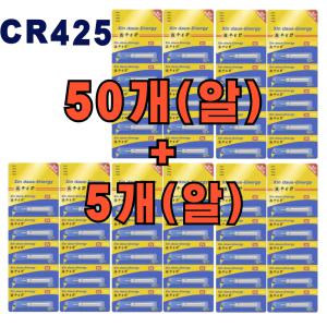 CR425 배터리 50개 스마트 센서찌  구멍찌 전자케미 바다 민물 낚시 캐미 전자찌 