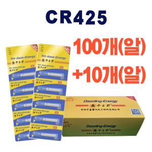 CR425 배터리 100개 바다 민물 낚시 캐미 전자찌  스마트 센서찌  구멍찌 전자케미 