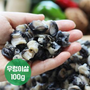 정옥 쫄깃쫄깃 오동통 우렁이살 100g x 5팩+멸치육수 증 정