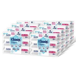 (코스트코 직배송) 크리넥스 안심 물티슈 휴대용 20매 x 3 x 8팩Kleenex Antibacterial Wipes 20ct x 3 x 8