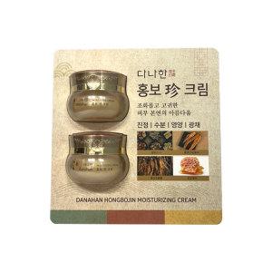 다나한 홍보진 크림 50ml X2 세트(고급마스크팩 2장 포함)