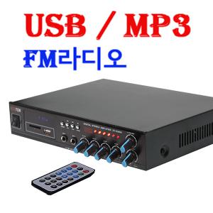 4채널 스테레오 미니하이파이 앰프 에코 방송용 뮤직용 가라오케 USB SD PC MP3 연결 스피커4개 매장용 카페용 마이크 엠프