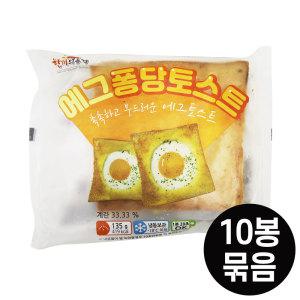 대신 에그 퐁당 토스트 135g x 10팩