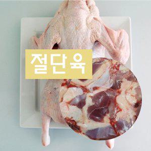 [기타]무항생제 국내산 생 오리 백숙용 절단 오리 2kg