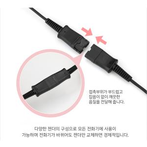 RT-380 LG U+ 전화기 헤드셋 인터넷전화 키폰 TM 상담용 헤드셋