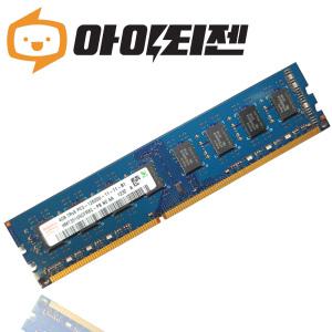 하이닉스 DDR3 4G PC3 12800 램 데스크탑