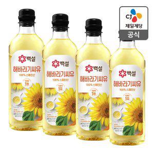 [CJ제일제당][본사배송] 백설 해바라기씨유 900ml X 4개