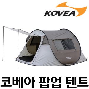 코베아 팝업 텐트 (베이지) 코스트코