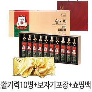 [정관장] 활기력세트 (20ml x 10병) 보자기 선물포장