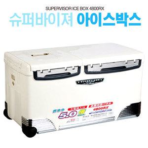 [마린피싱] 슈퍼바이져 아이스박스 4800RX/5.0배/쿨러/낚시장비/바다낚시