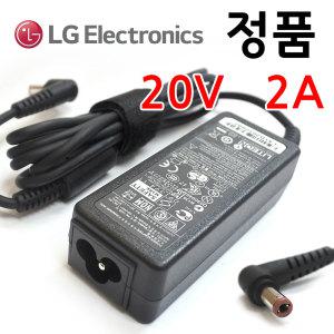 LG Xnote X140 XD140 (LGX14) 정품 넷북 노트북 어댑터 아답터 아답타 충전기 PA-1400-12 / 20V 2A 40W