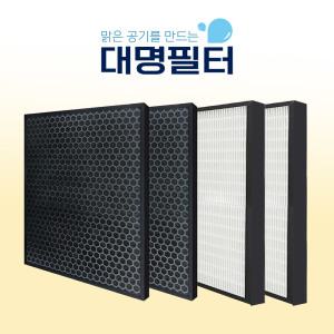 [국내산] 위닉스 타워XQ 호환 필터 AGX660W-W9/CAF-E0S4 [2세트]