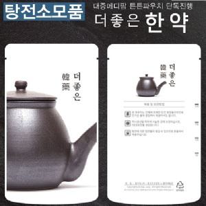 파우치/한약봉투/더좋은한약/한약파우치(100장)