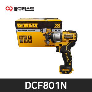 디월트 DCF801N 12V MAX 컴팩트 임팩트 드라이버 본체