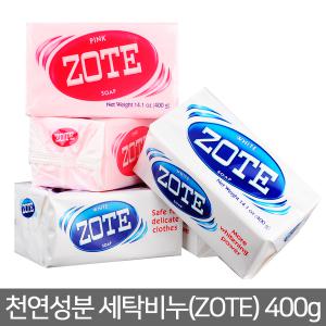 ZOTE 조트 100년전통 세탁 빨래 비누 핑크 400g