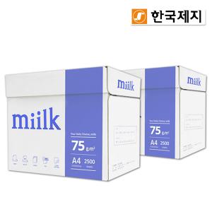 밀크(Miilk) A4용지 75g 2박스(5000매)