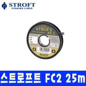 스트로프트 FC2 25m 낚시 목줄 카본 라인 쇼크리더