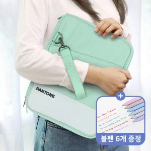 PANTONE 팬톤 11인치 태블릿 노트북 파우치