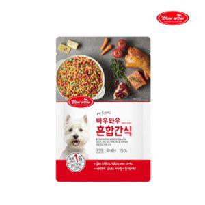 바우와우 애견간식 혼합간식 150G