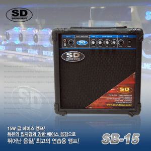 [사운드드라이브] 앰프 SB-15 (SD/ 베이스앰프/ 전자드럼앰프/ 연습용앰프)