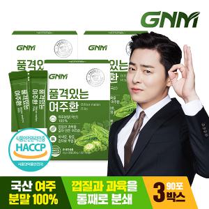 GNM 품격있는 국산 여주환 스틱 3g x 3박스 (총 90포) / 여주 분말 가루 100%