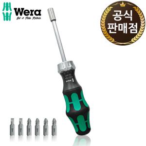 WERA 베라 마그네틱 비트 라쳇 드라이버 세트 KK27RA 073660 포지