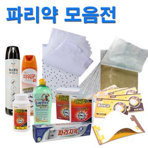 파리끈끈이/이끌림롤트랩/윙윙다잡아 끈끈이액/해충방제용 파리약