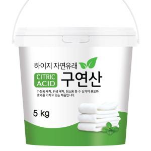 구연산 용기 5kg