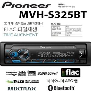 파이오니아 MVH-S325BT 1딘 메카리스 블루투스 카오디오  스마트폰앱 설치로  원격제어