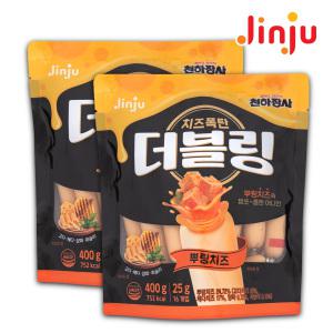 천하장사 소세지 더블링 뿌링치즈 400g X2봉